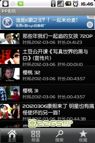 夜夜影院的相关介绍