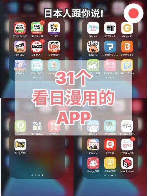 动漫男女做羞羞的相关介绍