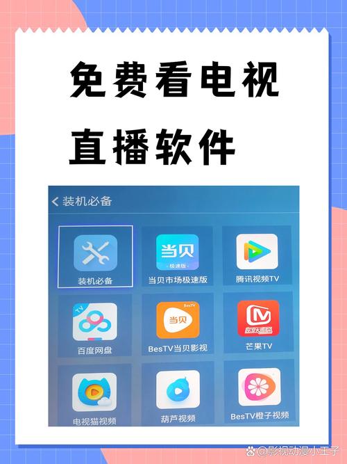 天猫影院的相关介绍