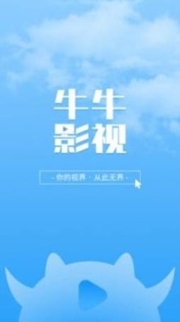 久久激情影片的相关介绍