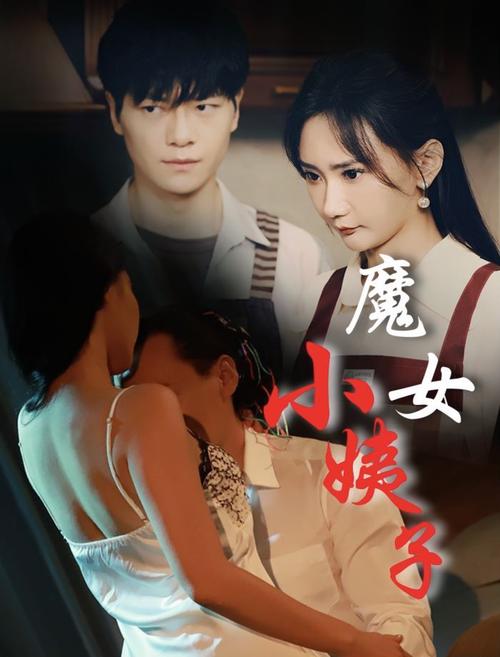搭讪中出熟女的相关介绍