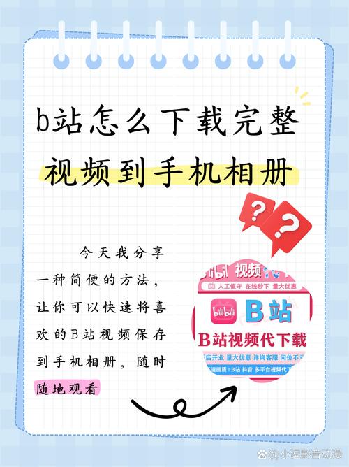 黑蚂蚁影院的相关介绍