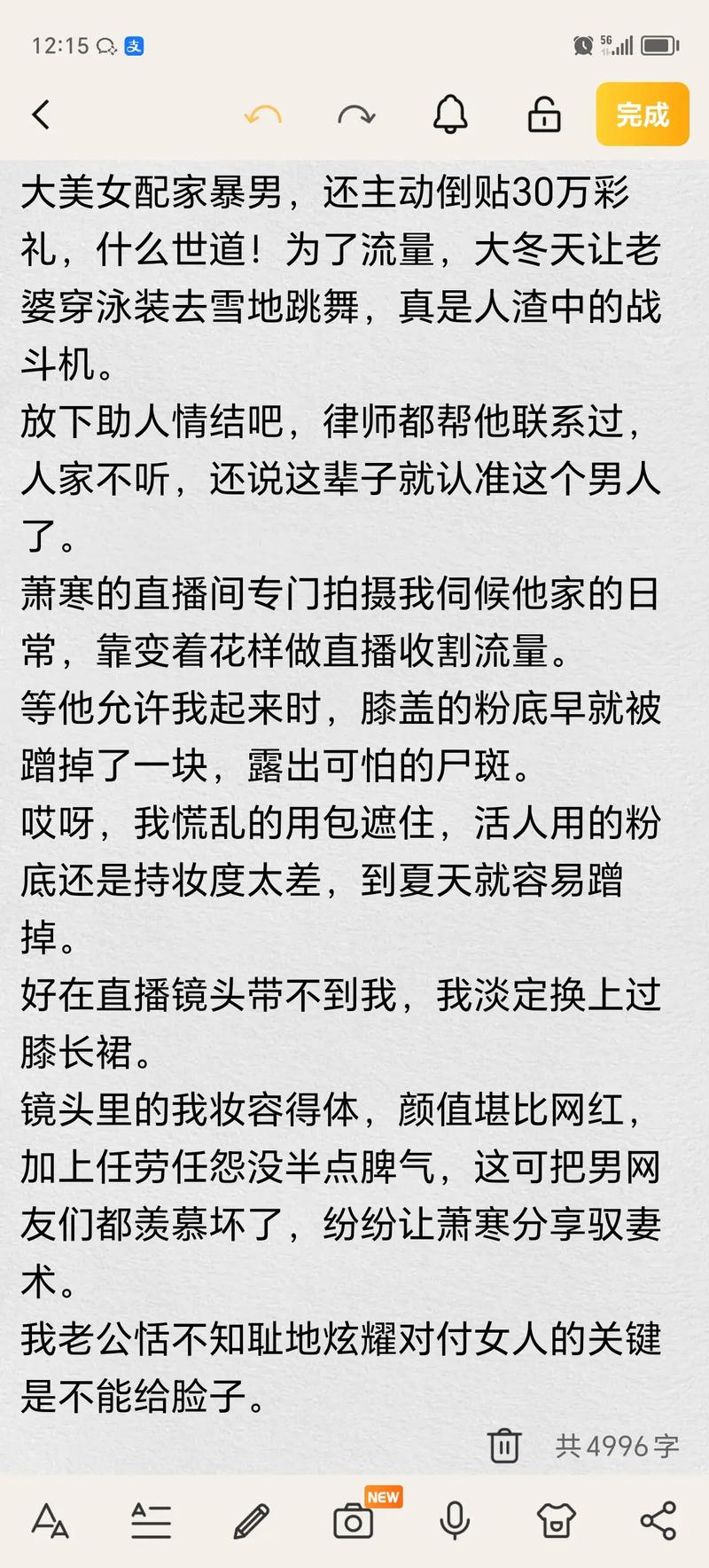策驰影院大全免费看的相关介绍