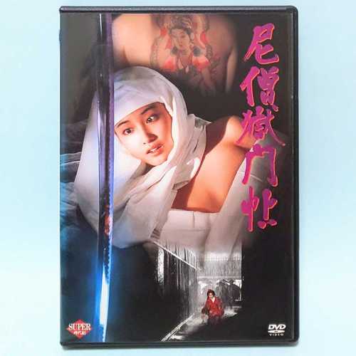 神马影院三级的相关介绍