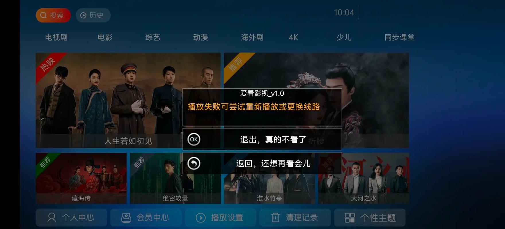 人妻少妇在线系列的相关介绍