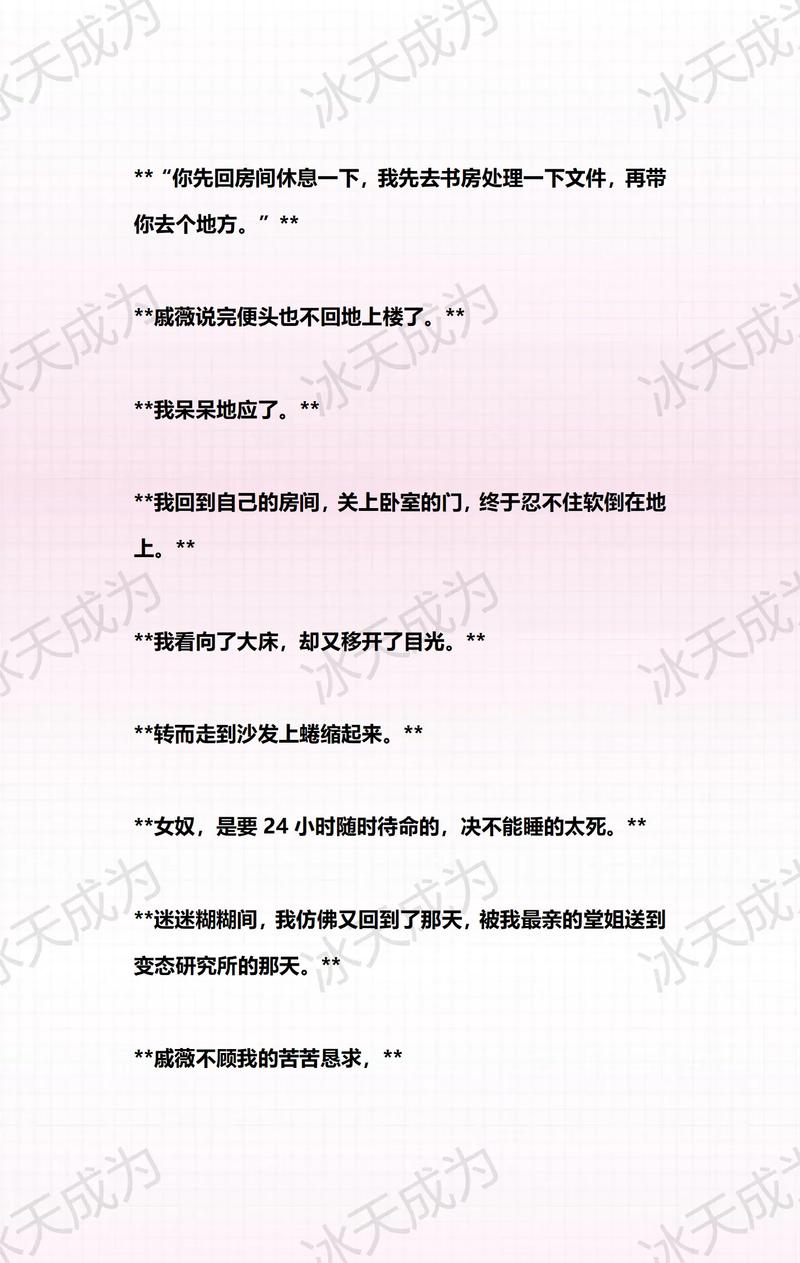 人妻少妇精品一区二区三区的相关介绍
