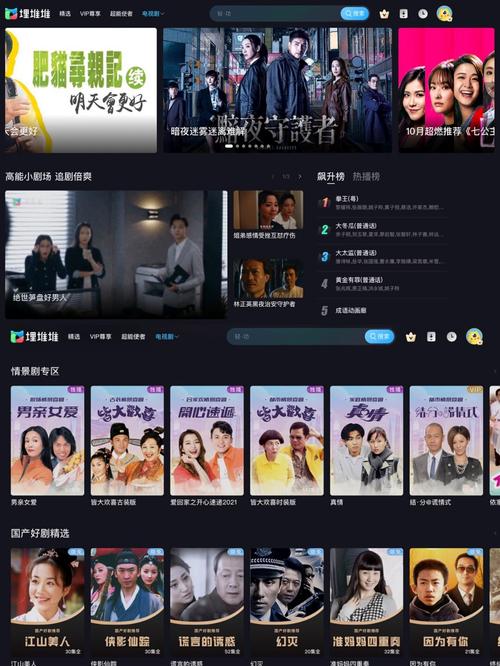 手机光棍影院yy111111的相关介绍