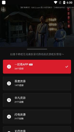 18禁止网站免费看的相关介绍