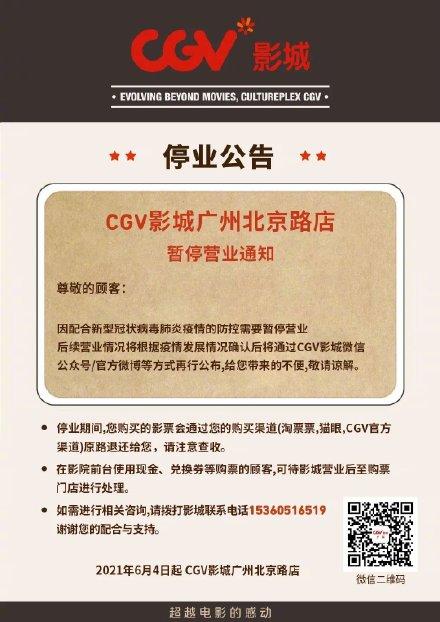 拍拍拍影院的相关介绍