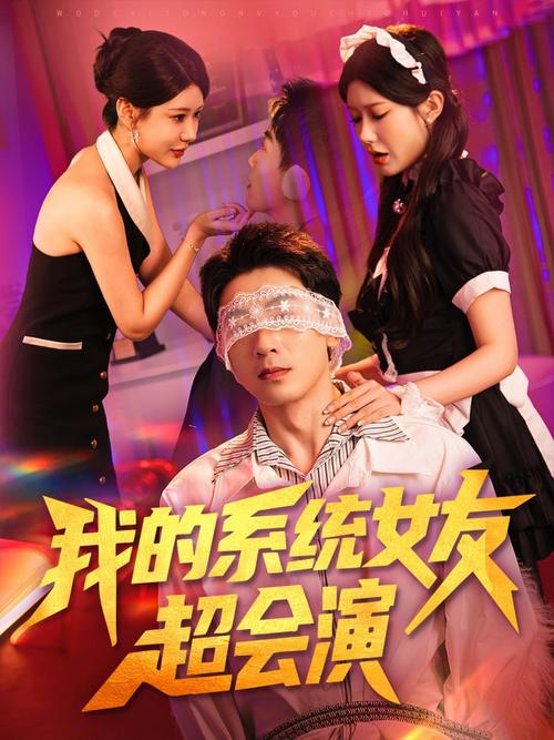 策驰影院电影高清免费的相关介绍
