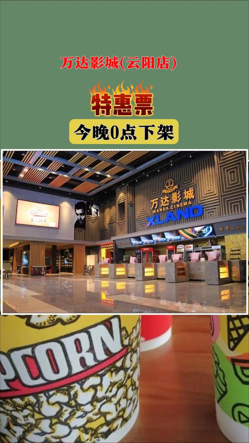 国产浮力影院2限制的相关介绍