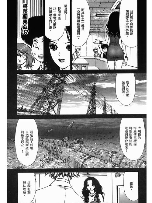 yy4080私人影院的相关介绍