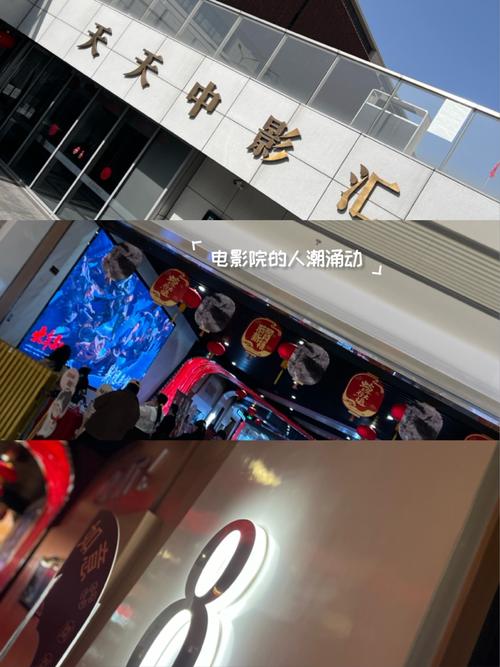 八戒八戒神马影院的相关介绍