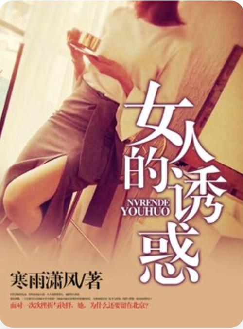成熟女人看毛片www的相关介绍