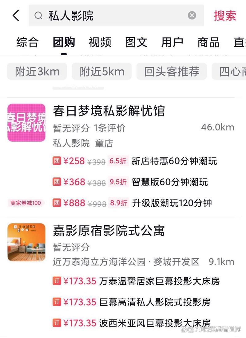 亚洲天堂久久的相关介绍