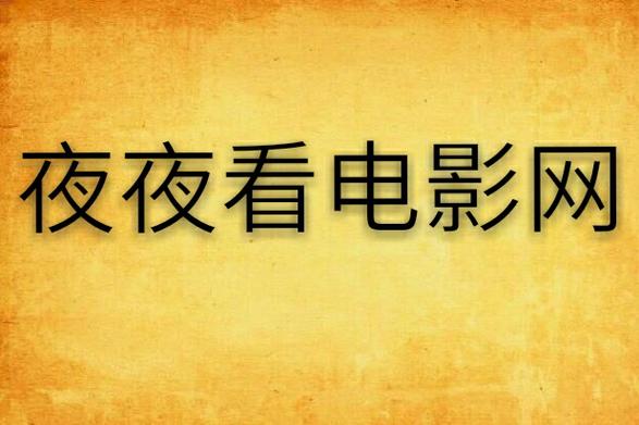 成都私人电影院的相关介绍