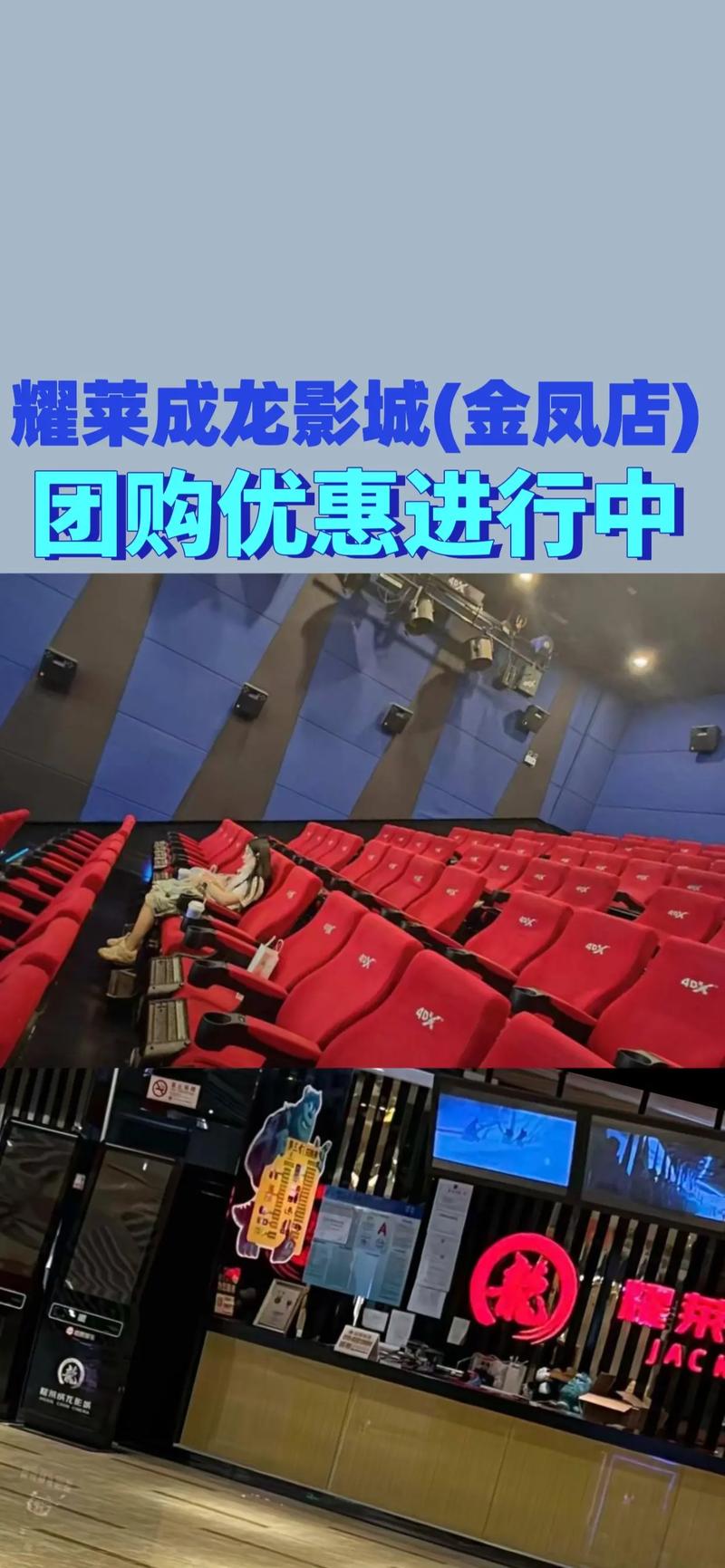 sss手机在线影院的相关介绍