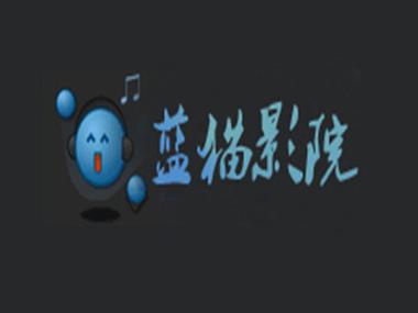 看一天影院草民电影网宅急看的相关介绍