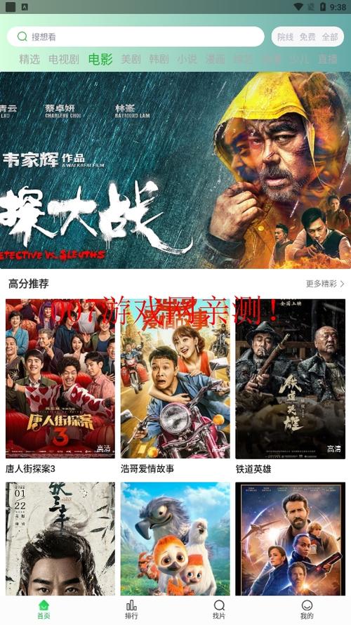 日本四个大学生精油按摩的相关介绍