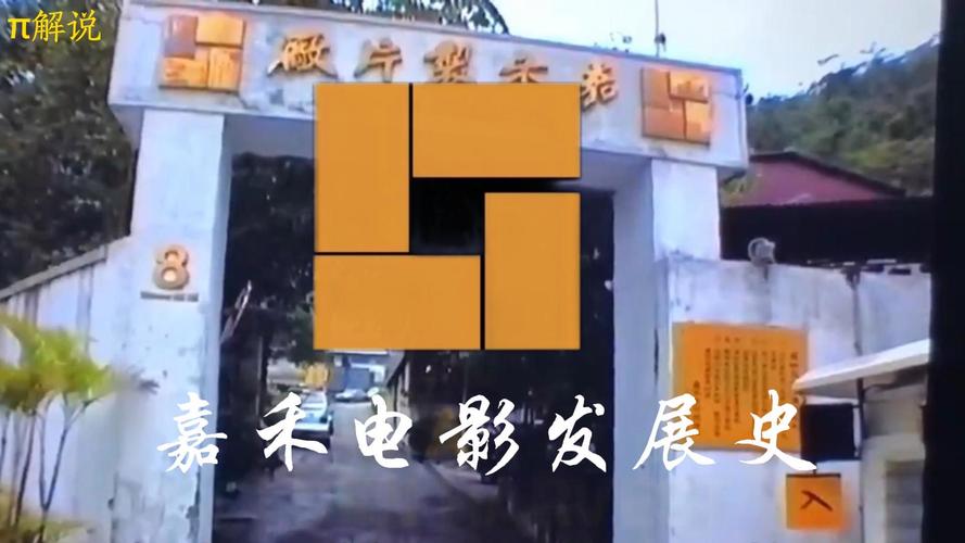 高清免费vip影院的相关介绍