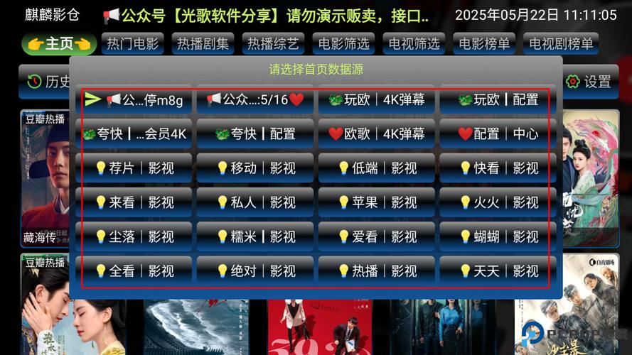 双十影院的相关介绍