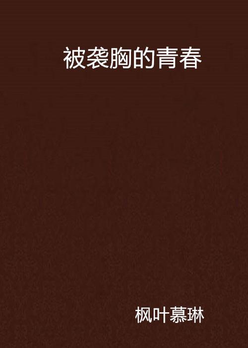 达达影视影院的相关介绍