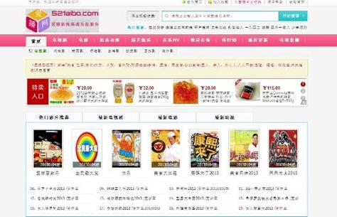 91av久久精品的相关介绍