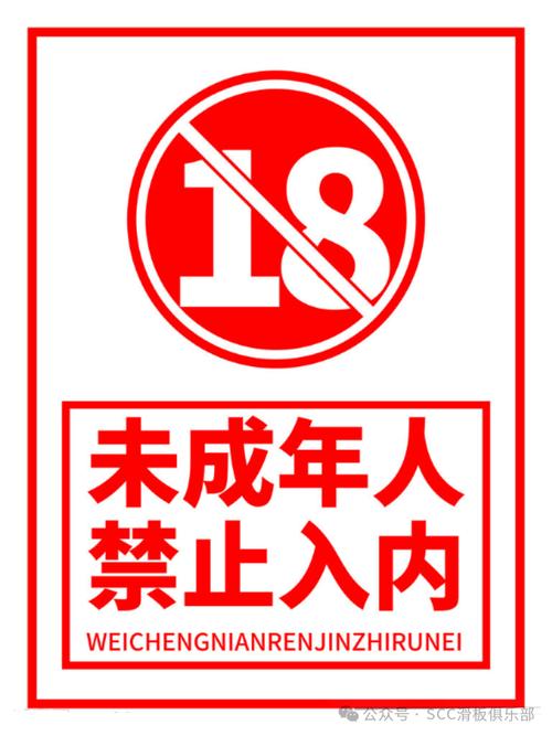 巨人影院的相关介绍