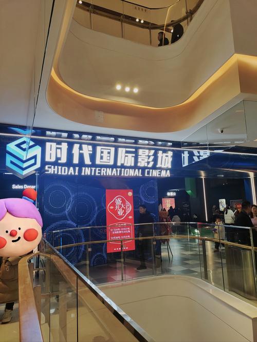 一楼一凤楼影院的相关介绍