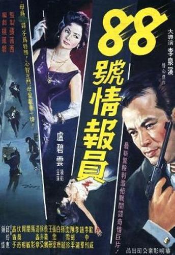 迅雷哥电影院的相关介绍
