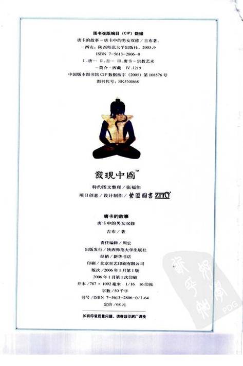 男人天堂亚洲一区的相关介绍