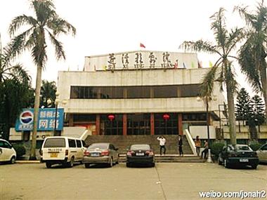 三体在线观看策驰影院的相关介绍