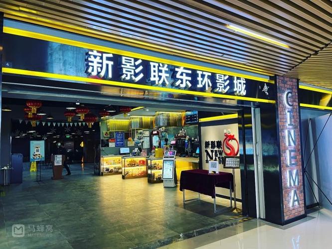 神马午夜七度影院的相关介绍