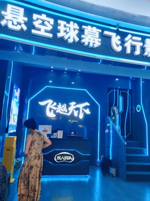 龙岩电影院的相关介绍
