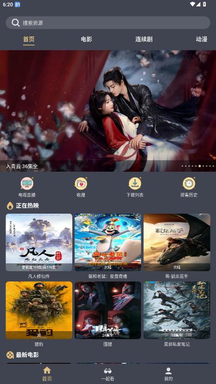 男女大尺度吻戏的相关介绍
