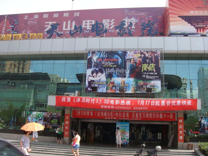 4410青苹果影院的相关介绍