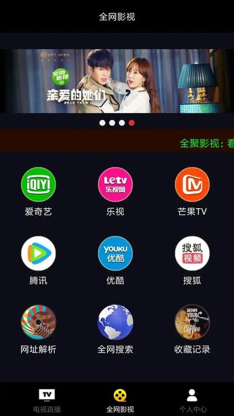 草蜢影院电影的相关介绍