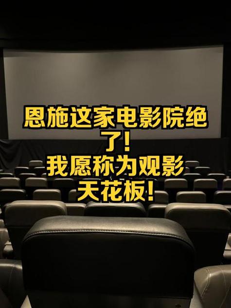 qq2002影院的相关介绍