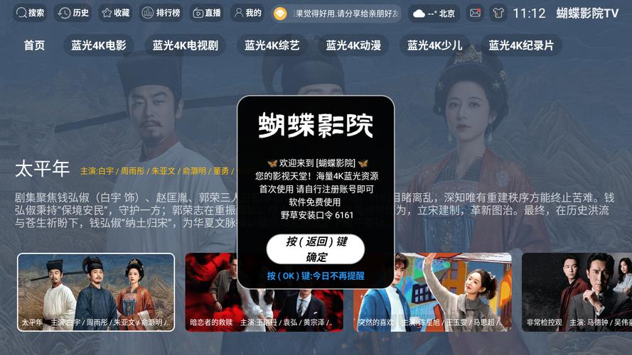 杭州电影院的相关介绍