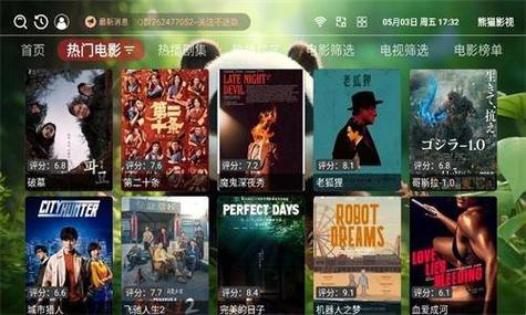 成人看的毛片网站的相关介绍