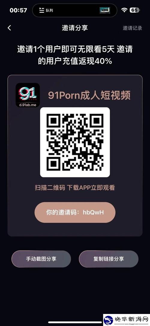 人妻猛烈进入的相关介绍