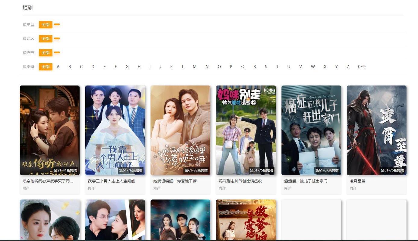 神马影院手机中文版的相关介绍