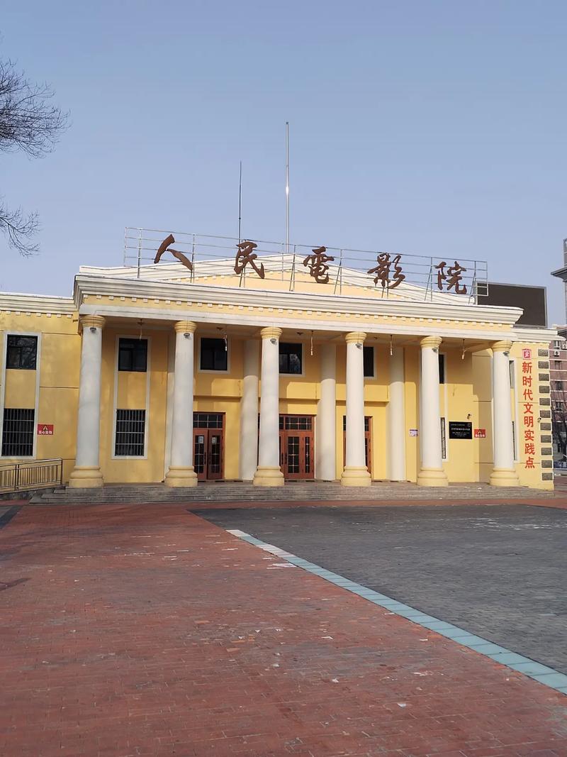 新新影院影音先锋网的相关介绍
