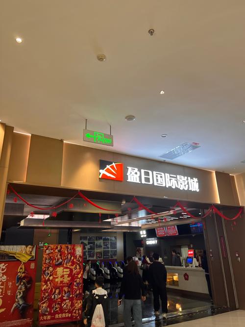 妹妹影院的相关介绍