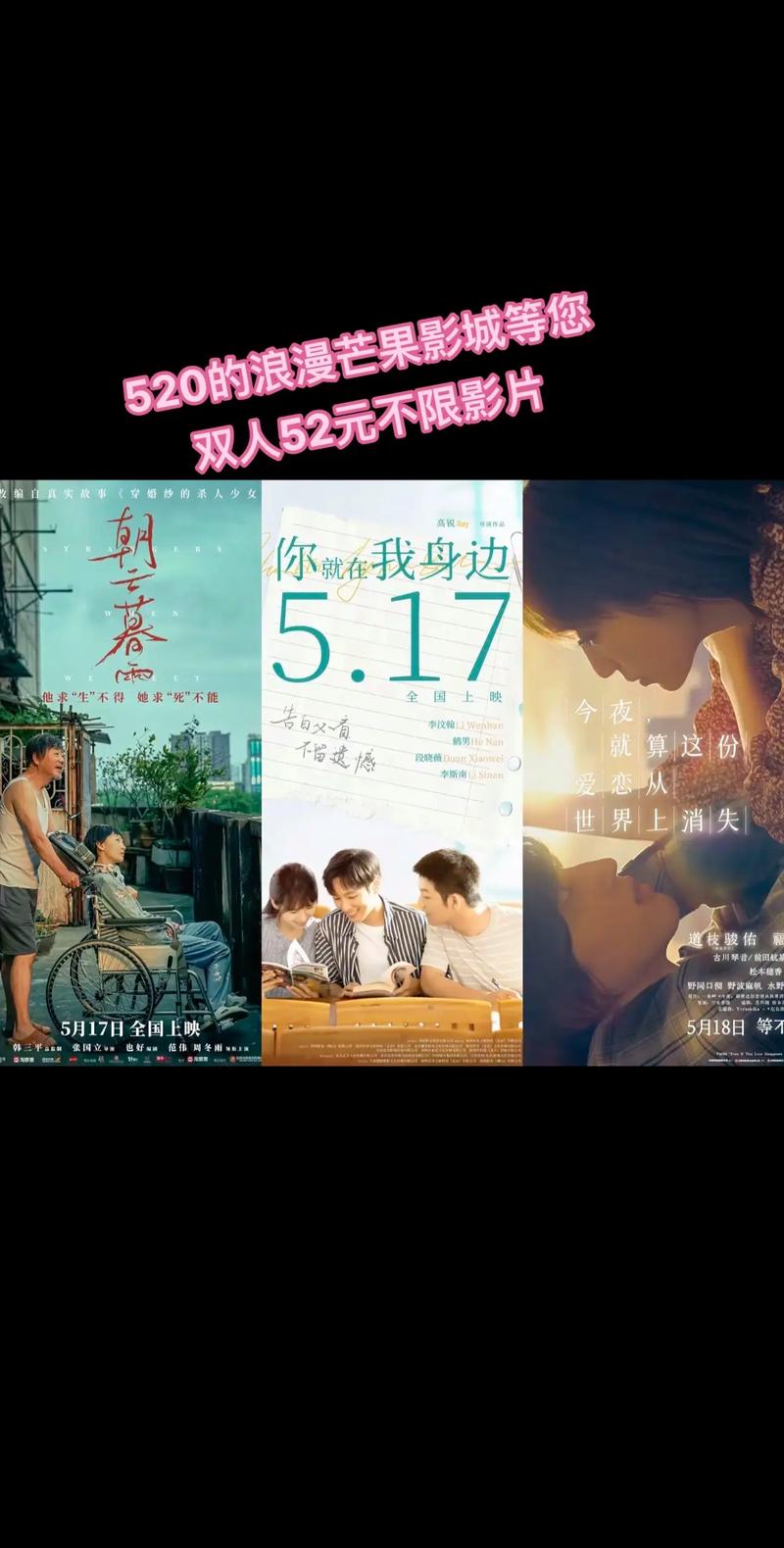 3私人电影院的相关介绍