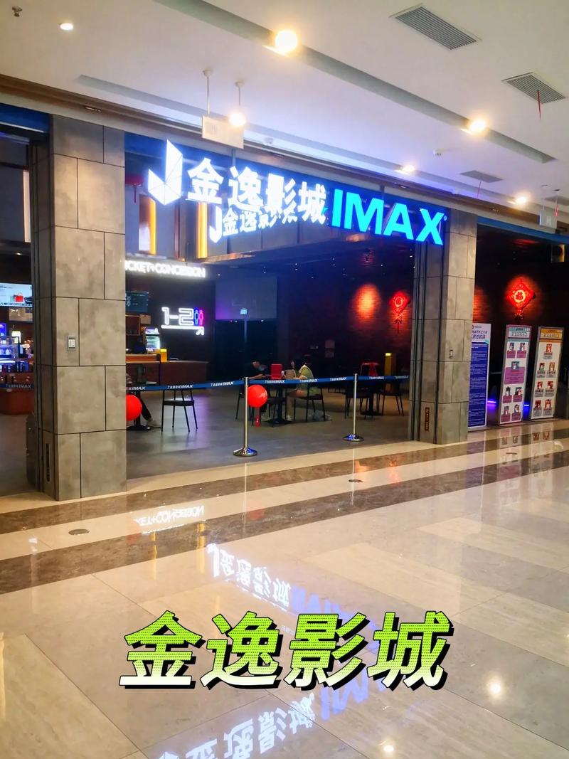 神马影院第九影院yy6080的相关介绍