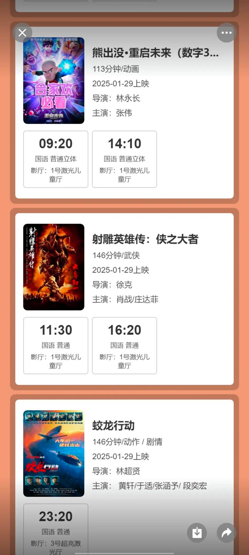 yy4480首播青苹果影院网站的相关介绍