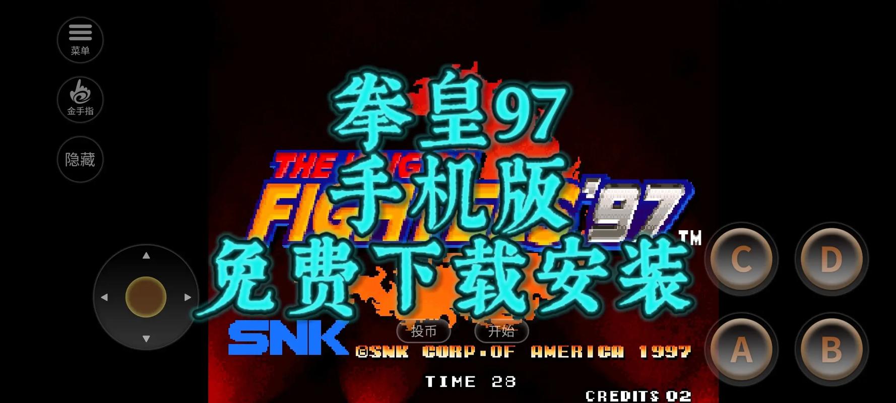 飞天影院的相关介绍