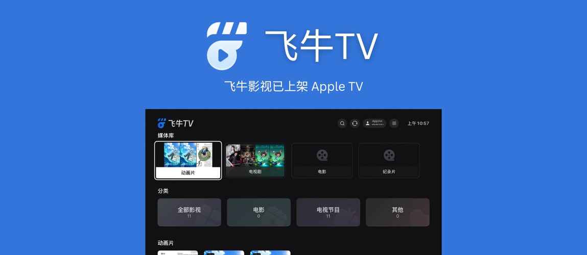 交换一区二区三区va在线的相关介绍
