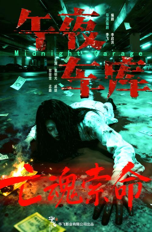 意大利高清xxxx极品的相关介绍
